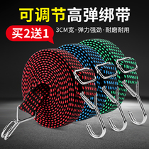 Strap rope elastic rope durable motorcycle electric car electric car bundled with tightness rope with hooked bull gluten tied goods row Li rope