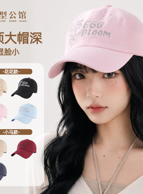 日常百搭！大檐显脸小防晒渔夫帽