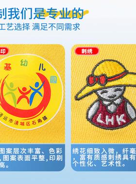 【专业定制】小学生专用小黄帽