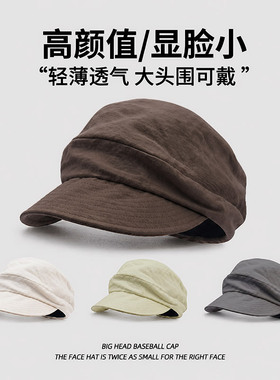 高颜值显脸小云朵画家贝雷帽