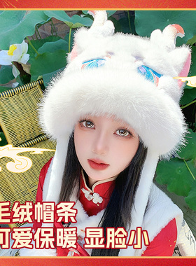 型公馆冬季保暖国潮麒麟护耳帽