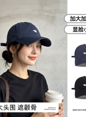 版型好~显脸小！高颜值棒球帽