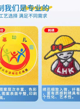 【专业定制】小学生专用小黄帽