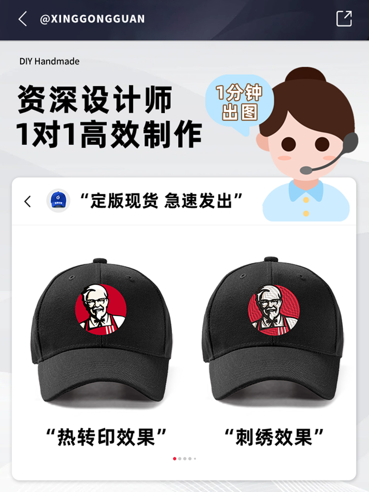 餐饮专用定制帽子logo印字厨房鸭舌帽奶茶店服务员工作刺绣棒球帽 - 图0