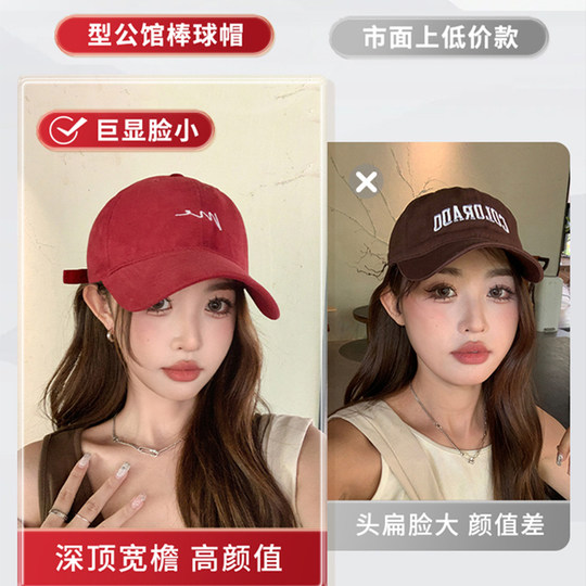 酒红色大头围帽子棒球帽大脸显脸小宽帽檐女加大加深顶红色鸭舌帽