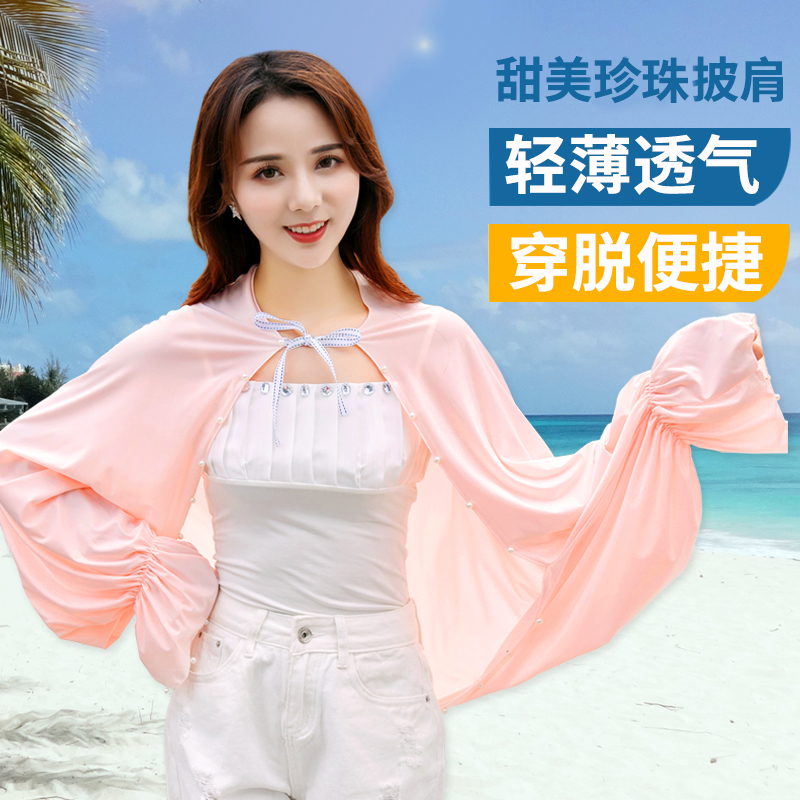 型公馆服饰旗舰店开车搭配雪纺衫长袖披风出游披肩女夏骑车丝巾空调衫骑车学车神器0