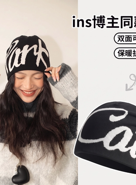 美式字母提花针织帽毛线帽女帽子