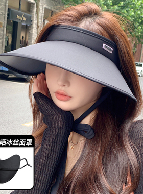 UPF50+遮阳帽女防晒夏季