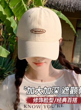 型公馆宽帽檐大头围棒球帽