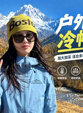 秋冬户外登山冷帽显脸小