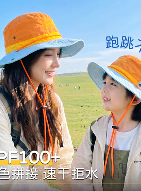 多巴胺亲子大檐渔夫帽女夏季儿童