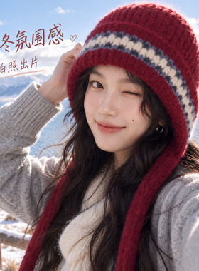 显脸小费尔岛风出片保暖针织帽！