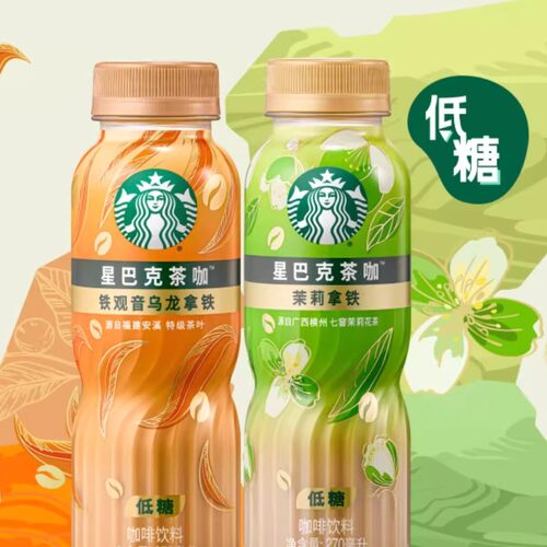 星巴克咖啡饮料罐装拿铁咖啡瓶装即饮星倍醇经典浓郁茉莉龙井果茶 - 图1