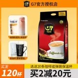 G7 Coffee Официальный флагманский магазин 100 оригинальных ароматов 1600 г, 1600 г импорт Вьетнама Triple -One -Speed ​​Ensouse