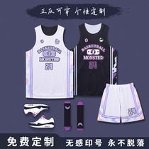 Double-sided American basketball suit Sport vest suit Male college student training suit Speed Dry Team Uniform Jersey Customize