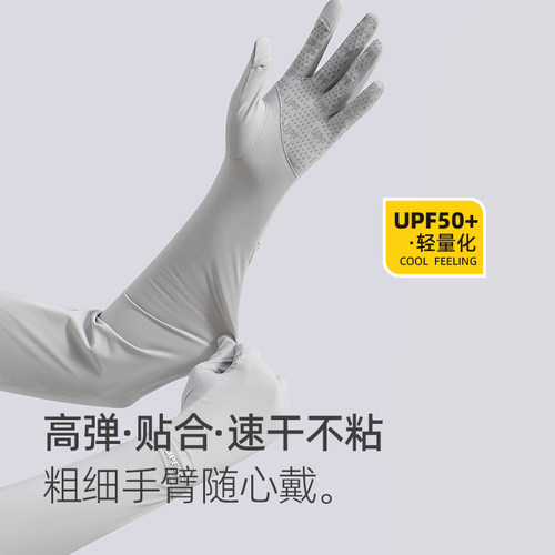 2025新款夏季冰丝原纱防晒加长手套袖套凉感户外防紫外线防滑骑行 - 图2