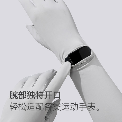 2025新款夏季冰丝原纱防晒加长手套袖套凉感户外防紫外线防滑骑行 - 图3
