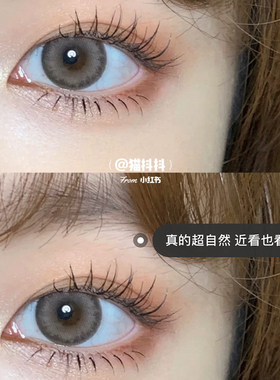 素颜梦鹿自然仿真已剪单簇假睫毛