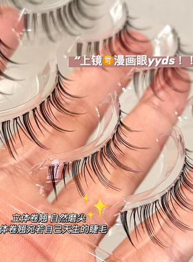 哩哩小姐小恶魔漫画芭比睫超自然