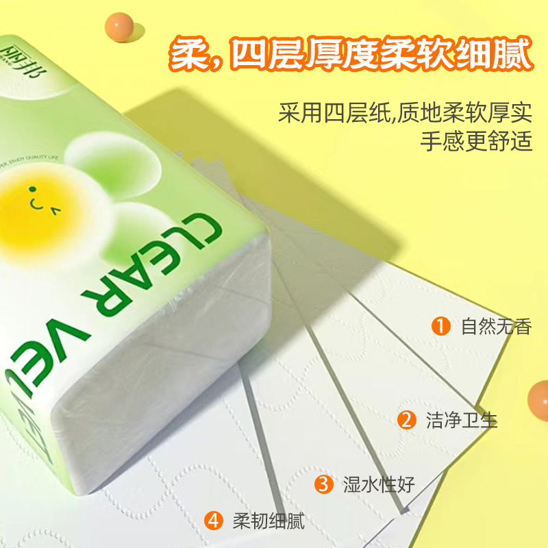 丽邦12包抽纸家用实惠装面巾餐巾卫生纸巾整箱婴儿擦手纸300张