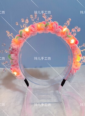 【成品】扭扭棒簪花发箍手工编织爆款发光儿童头戴花朵发箍头饰