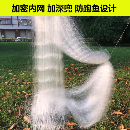 进口白丝渔网粘网鱼网三层丝网捕鱼鲫鱼网挂网白条网鱼丝50100米 - 图1
