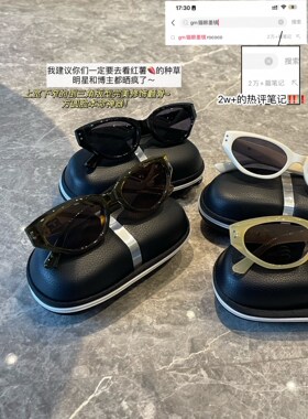 品牌订单剩余男女同款墨镜复古猫眼小脸时髦辣妹街拍太阳镜