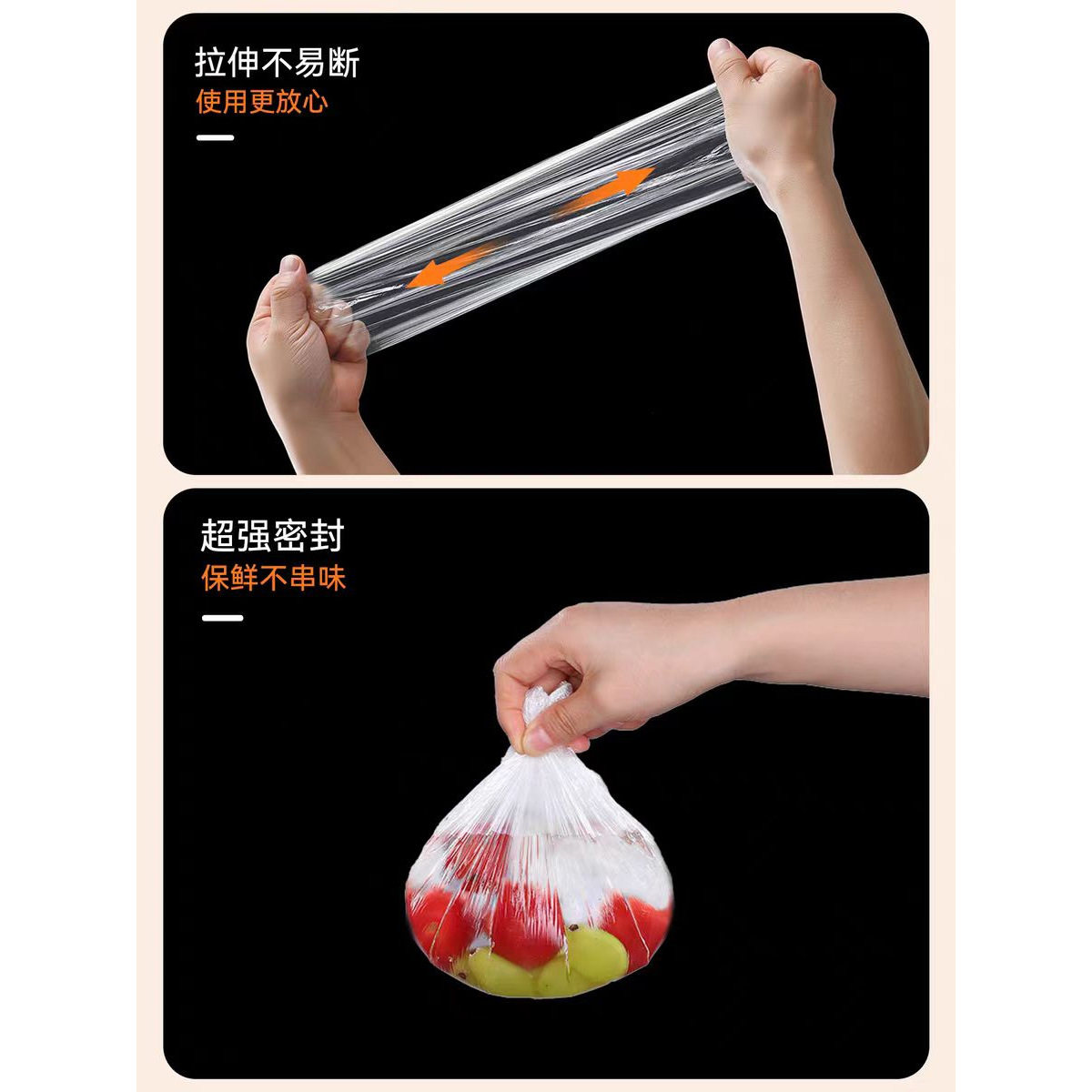 一次性保鲜膜套罩家用大号厨房碗碟专用带松紧食品级保鲜套,淘宝优惠券,粉丝福利购,淘宝优惠卷