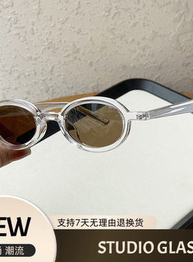 椭圆小框偏光太阳男女