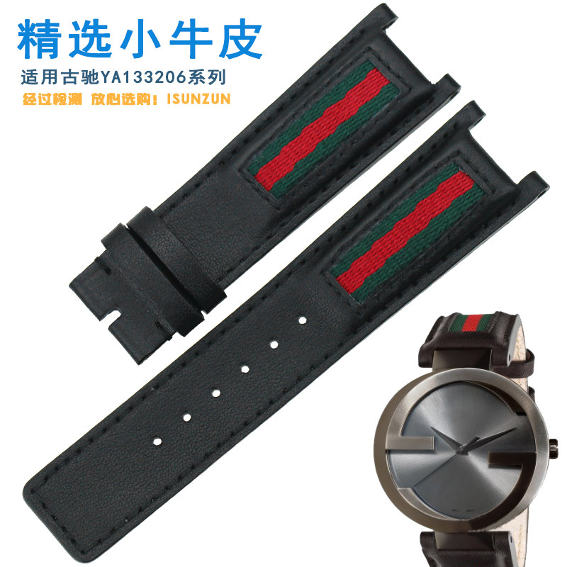 艾尚真古驰ya133206真皮男款手表带 艾尚真配件