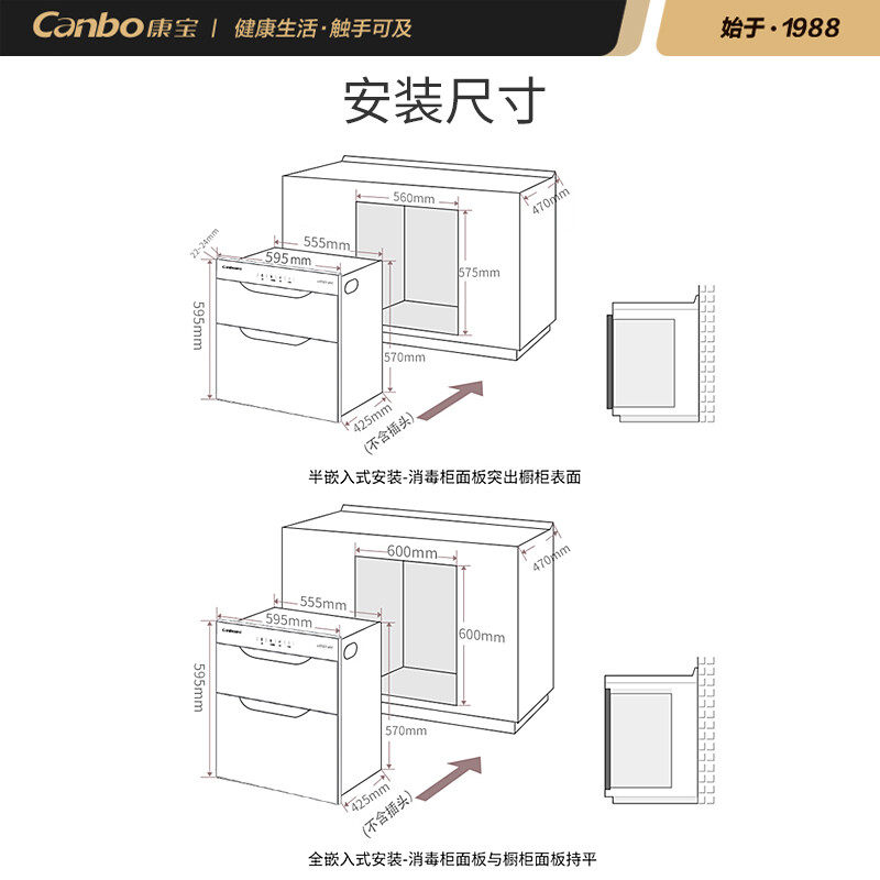 康宝xdr80-e4e大容量家用镶消毒柜 康宝龙鼎泰消毒柜