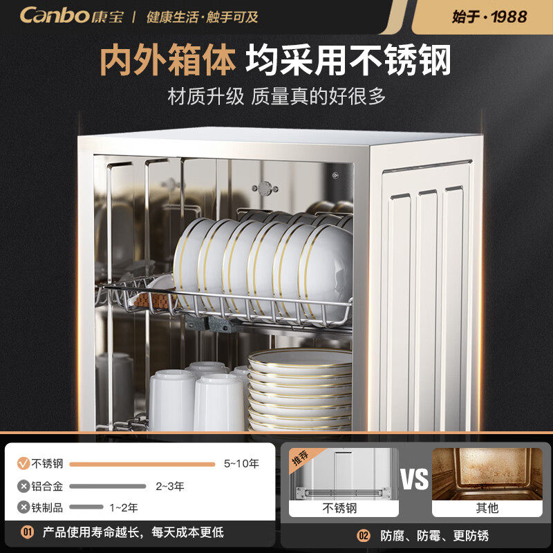 康宝xdr53-tvc1消毒柜家用消毒碗柜 康宝龙鼎泰消毒柜