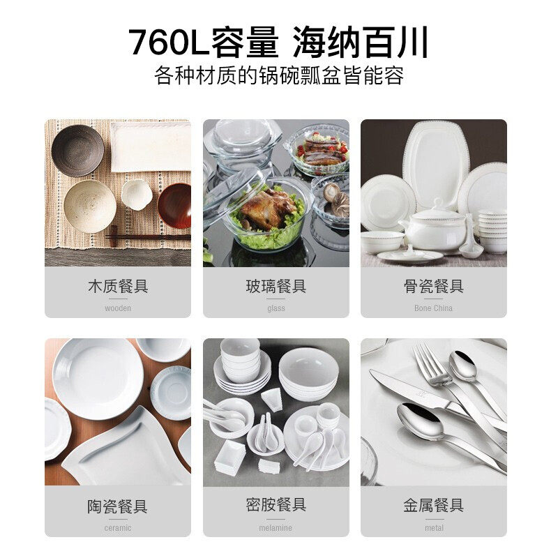 康宝xdz760-a8商用双门立式消毒柜 康宝龙鼎泰商用消毒柜