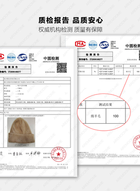 100%臻选羊毛针织帽子双层显脸小