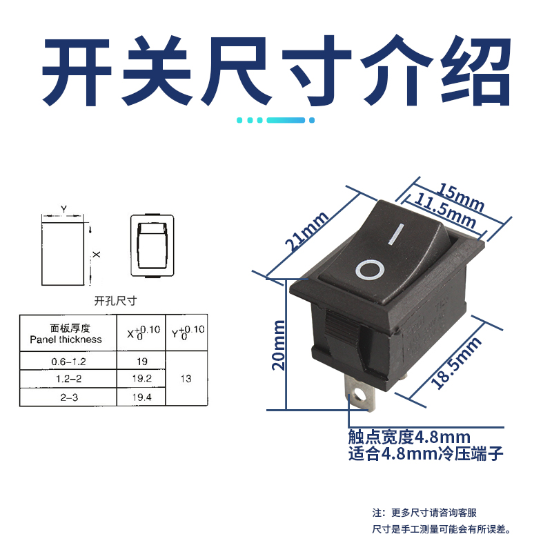 【10只】KCD1船型开关饮水机船形电子秤2/4脚3挡翘板电源按钮开关-图3