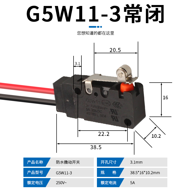 电动叉车配件升降开关合力多路阀手柄头加速器搬运装卸微动2线15A