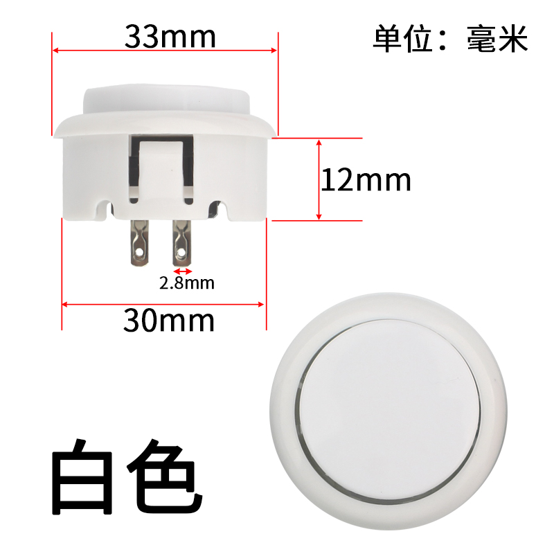 游戏街机按键按钮开关配件30mm卡扣式格斗机街霸拳皇三和红黑白色-图2