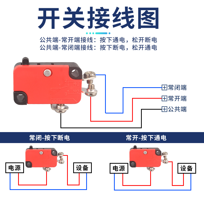 10个设备限位微动开关V-156 153 152 -1C25小压感KW7触碰点动15A