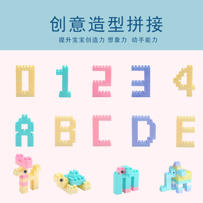益智大颗粒男孩3岁legao拼装玩具 泽宝玩具建构/拼插积木