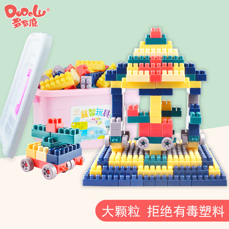 大号颗粒塑料拼搭早教益智拼装积木 泽宝玩具建构/拼插积木