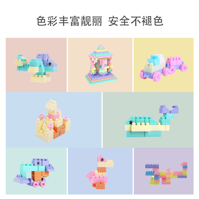 3岁宝宝多功能拼插模型legao 泽宝玩具建构/拼插积木
