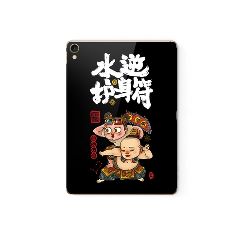 Skinat подходит