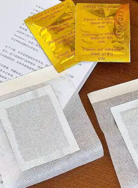 FUFUJINO黑玫瑰钛足贴艾草足贴艾叶竹醋生姜睡眠足贴10片装