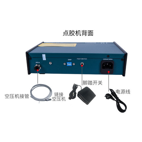数显滴胶机自动定量点胶机全自动打胶机精密控制器灌胶机 JM-8000 - 图1