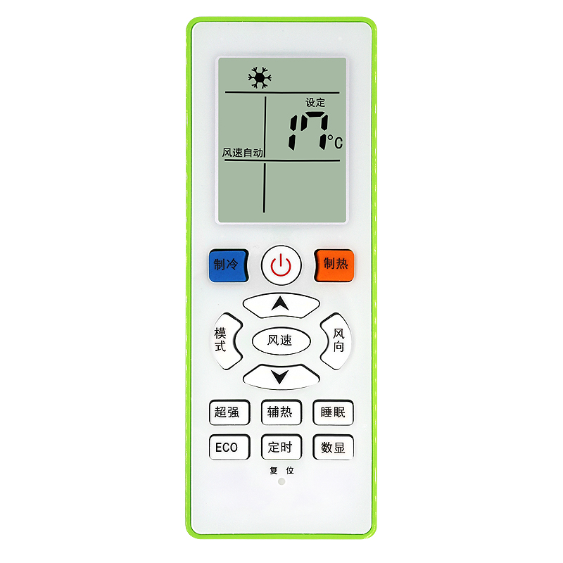 好而易适用于Shinco/新科空调遥控器ECO冷暖 KFRD-50GW/FD+3 YKQ-R11BP - 图3