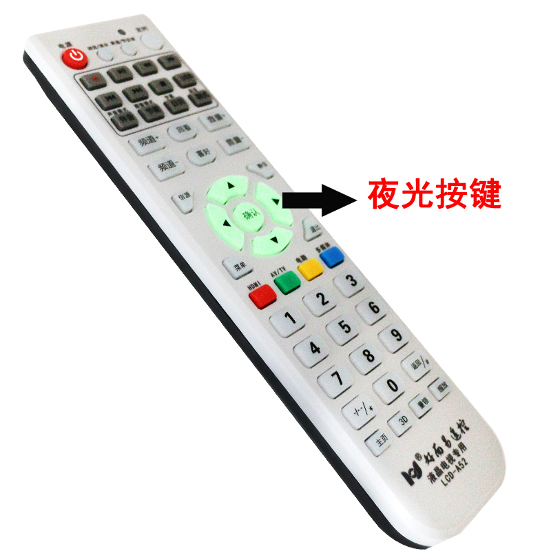 FORY福日液晶电视机遥控器LTV3258-2CN CZ40L61W SU3D LED3218C-图2