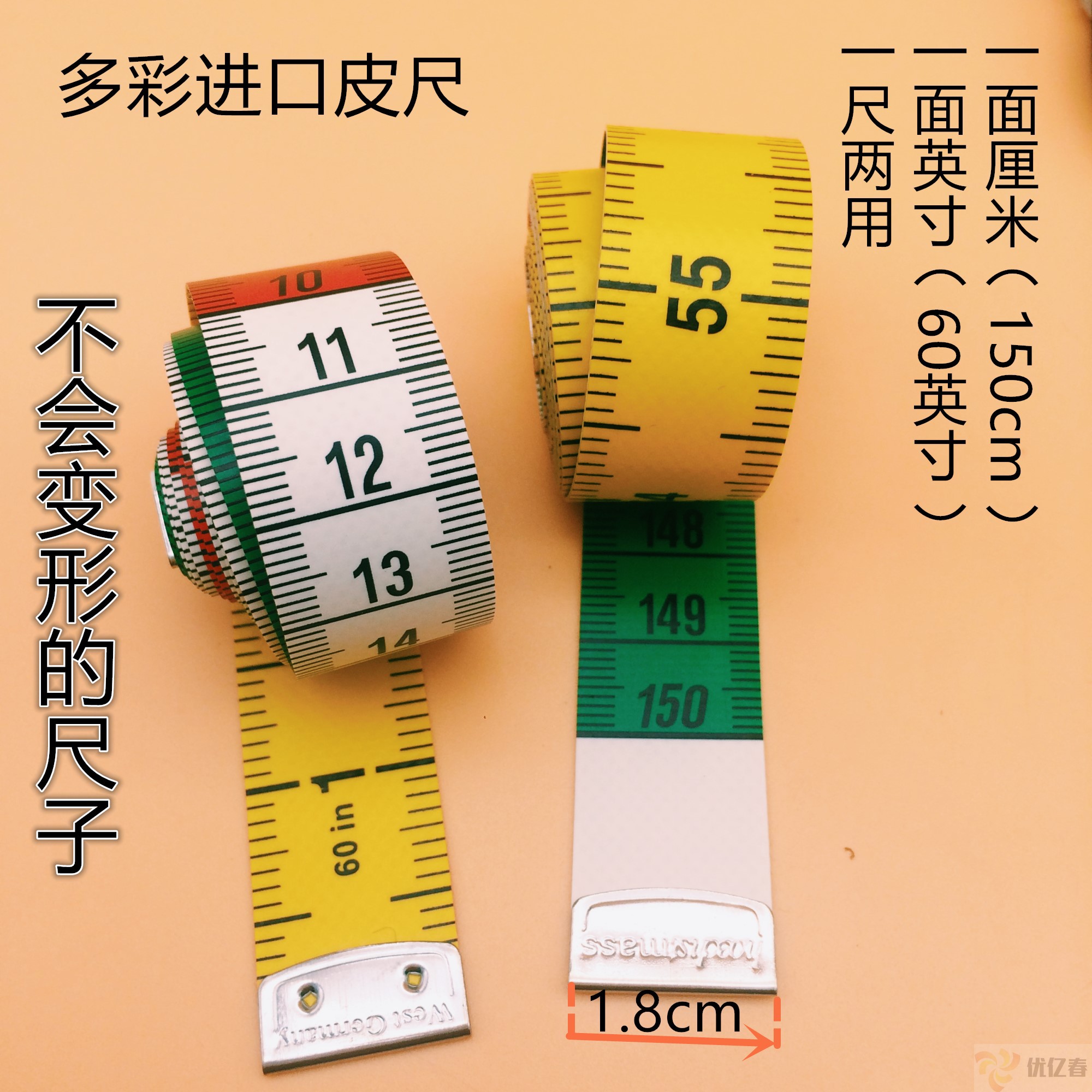 德国进口皮尺hoechstmass迷你卷尺量衣软尺三围1.5米服装伸缩卷尺