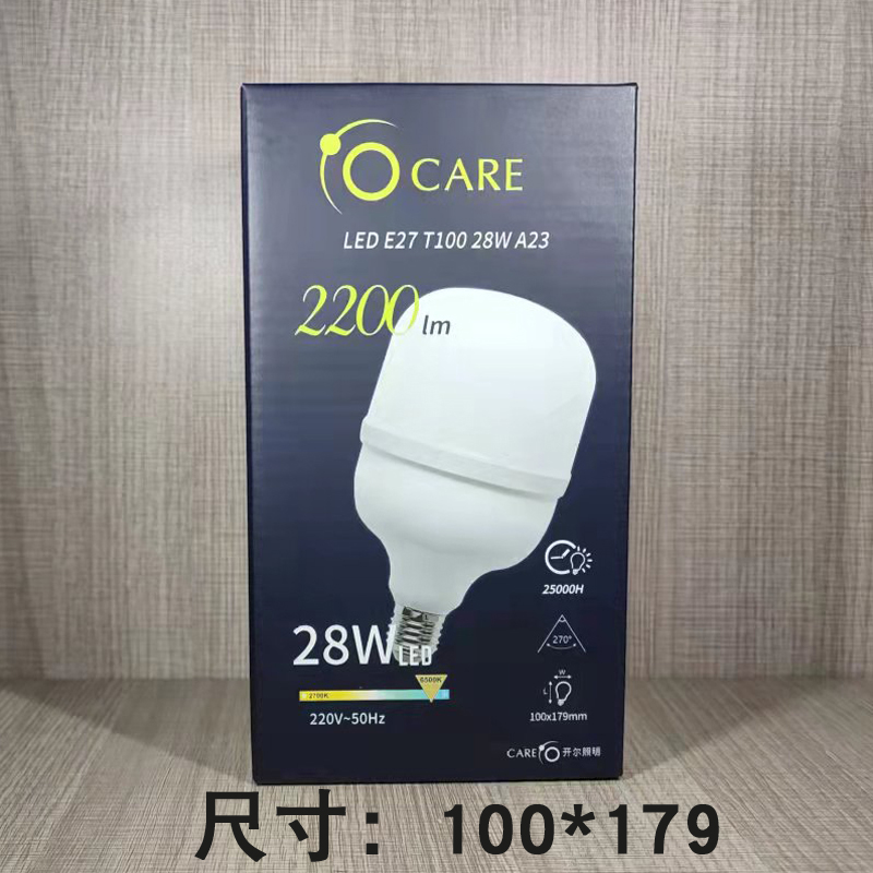 开尔照明国际LED灯泡E27螺口18W28W38W48W棋牌室用超亮节能无频闪 - 图1