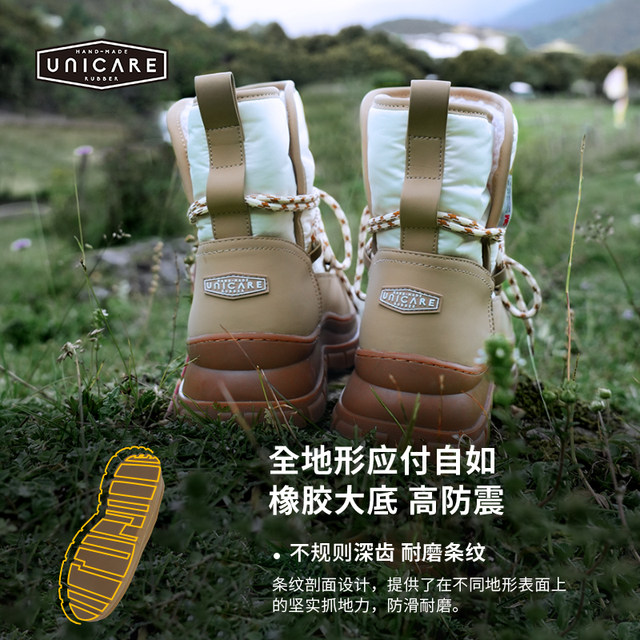 UNICARE ເກີບຫິມະທີ່ມີເກີບຫນາແຫນ້ນສໍາລັບແມ່ຍິງ, ເກີບຜ້າຝ້າຍທີ່ອົບອຸ່ນໃນລະດູຫນາວ, ສະດວກສະບາຍ, ບໍ່ເລື່ອນແລະນ້ໍາຫນັກເບົາ, ເກີບກາງແຈ້ງ 2026