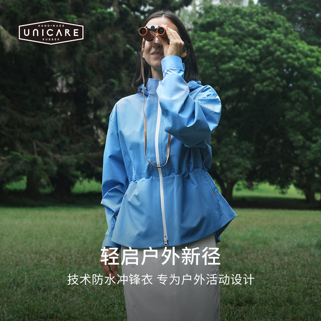 UNICARE ສາມໃນຫນຶ່ງເສື້ອກັນນ້ໍາແລະ breathable
